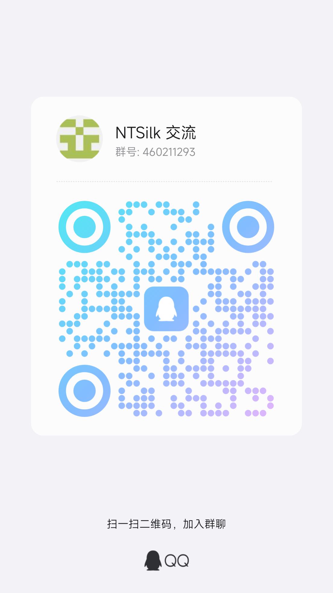 QQ 群